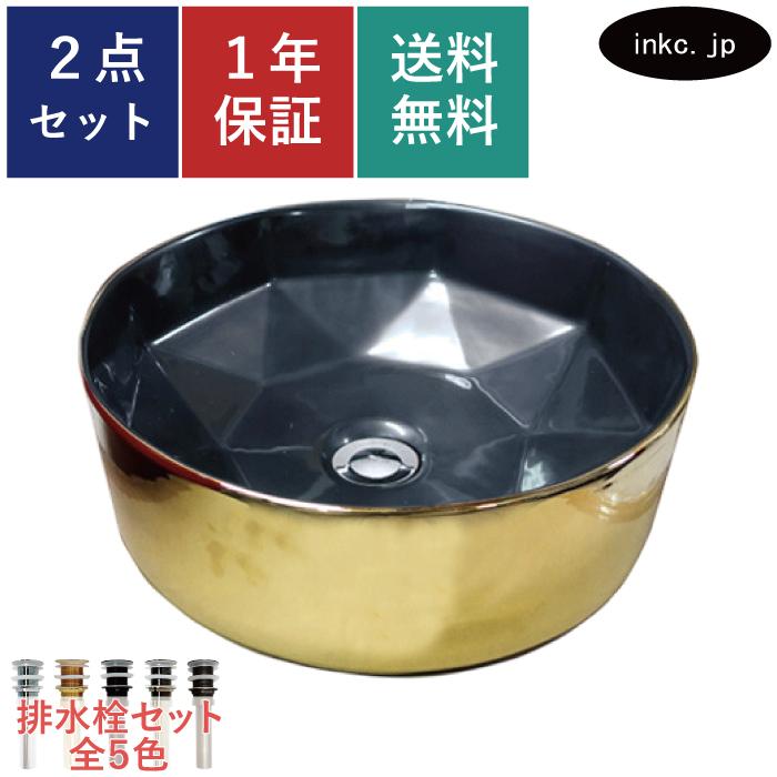 洗面ボウル おしゃれ 陶器 丸型 置き型 オンカウンターシンク 金