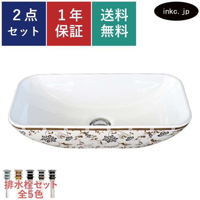 洗面ボウル 陶器 小さい 花柄 置き型(オンカウンターシンク 
