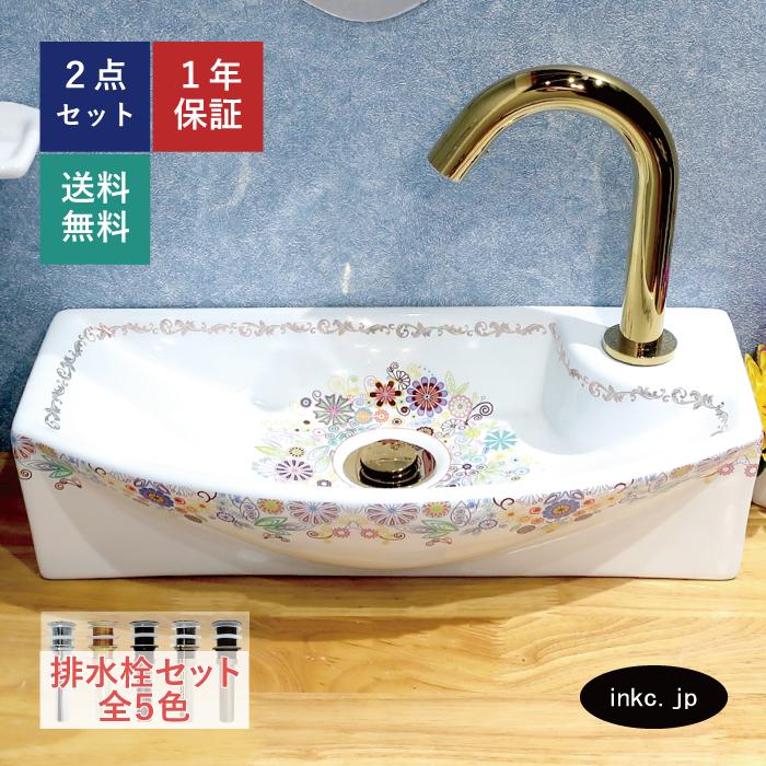 洗面ボウル 陶器 小さい 花柄 カラフル 置き型(オンカウンター 洗面ボウル 陶器 小さい 花柄 カラフル 置き型(オンカウンター
