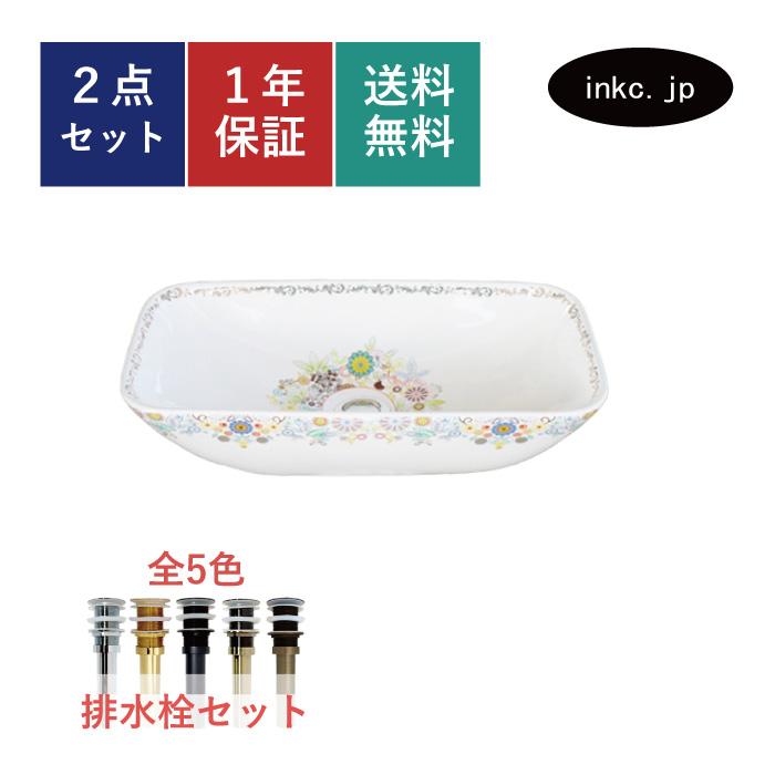 新品　手洗いボウル　陶器　小さめ　花 楽天市場】洗面ボウル 排水栓 セット 楕円 丸 おしゃれ かわいい