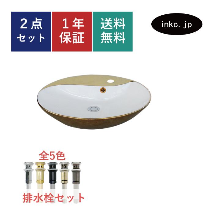 め*具様 希少　銅製シンプル丸型　洗面器 S-9350 純銅 洗面器 新光金属 容量4.1L - 【通販モノタロウ】