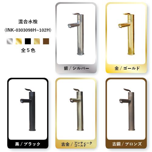 4点セット 洗面ボウル+混合水栓+排水栓+トラップ 丸 陶器 手洗い 4点セット 洗面ボウル+混合水栓+排水栓+トラップ 丸 陶器 手洗い
