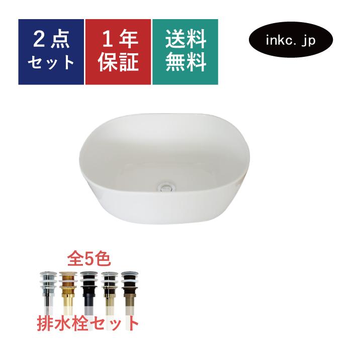 定価:86,000円 海外製 デザイナーズ陶器シンク お手洗い 洗面ポウル 定価:86,000円 海外製 デザイナーズ陶器シンク お手洗い 洗面
