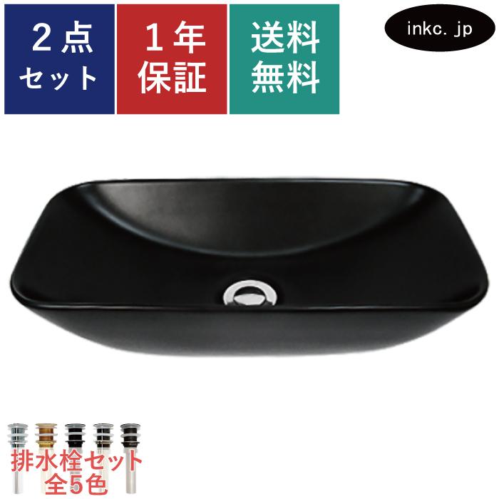 期間限定特価 洗面ボウル 陶器 小さい 置き型 オンカウンターシンク 黒 ブラック オーバーフロー無し W460 D230 H1 品番ink h 国内最安値 Www Thedailyspud Com