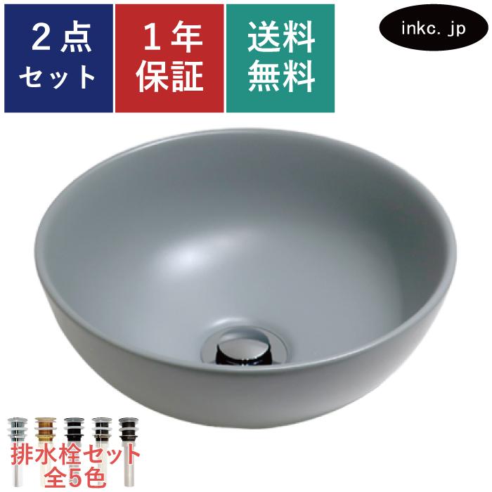 洗面ボウル 手洗器 おしゃれ 灰 グレー コンパクト 置き型
