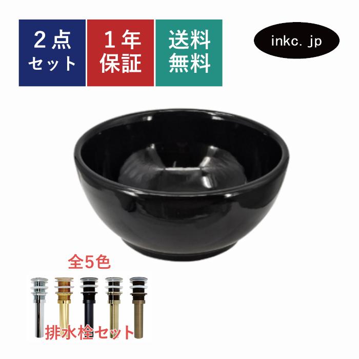 洗面ボウル 洗面ボール 手洗器 洗面台 ボウル 洗面鉢 セット 洗面ボウル 洗面ボール 手洗器 洗面台 ボウル 洗面鉢 セット