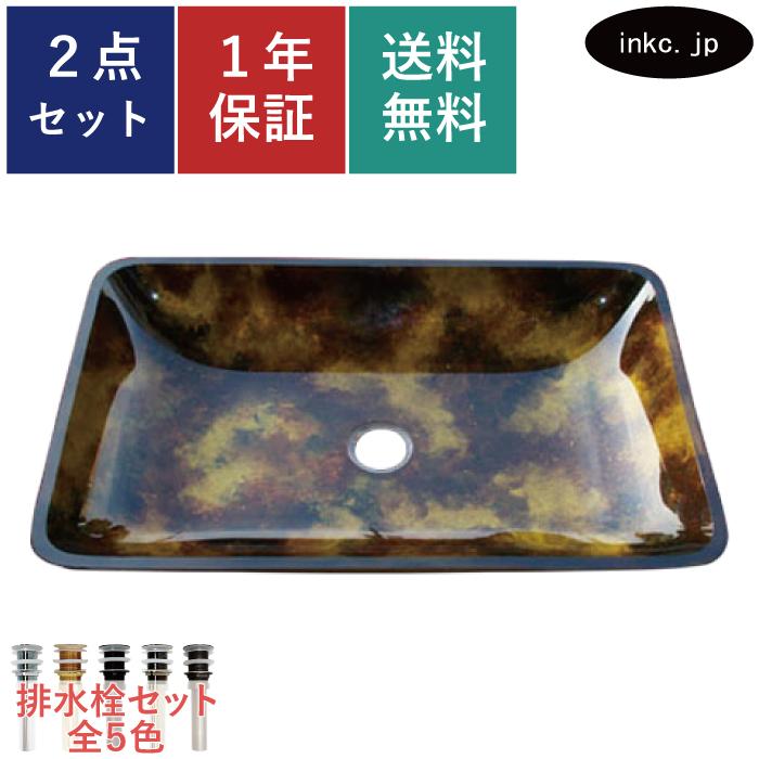 訳あり商品-ガラス洗面ボール 和風 デザイン 手洗い鉢 洗面ボウル 洗面