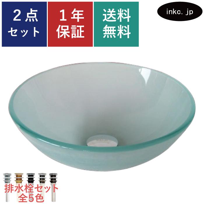 ガラス洗面ボウル 380mmスモーク（ガラス洗面ボール・ガラスシンク