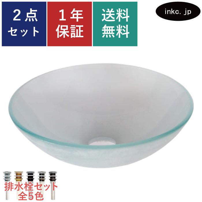 ガラス洗面ボウル 420mm スモーク 洗面ボール 洗面台 手洗い鉢 W420 