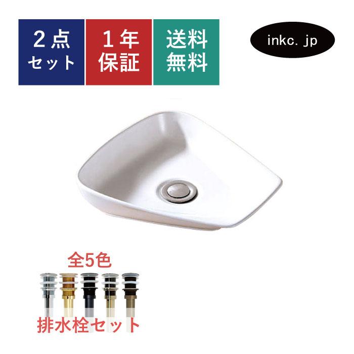 手洗い鉢 おしゃれ 薄型 小さいトイレ用 Ink g Ink g 株式会社インクコーポレーション 通販 Yahoo ショッピング