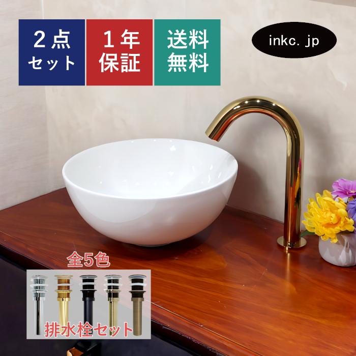 手洗器 陶器 コンパクト 丸 置き型 トイレ オーバーフロー無し 手洗器 陶器 コンパクト 丸 置き型 トイレ オーバーフロー無し