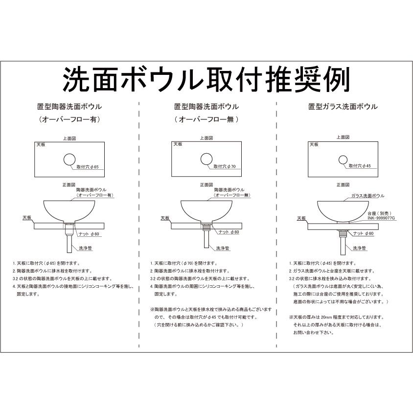 4点セット 洗面ボウル+自動水栓+排水栓+トラップ 陶器 手洗い器 小さい 楕円 置き型 蛇口 単水栓 センサー タッチレス 銀 おしゃれ リフォーム DIY 店舗｜ink-co｜14