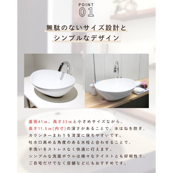 手洗器 陶器 手洗いボウル オーバル 置き型 小型 白 ホワイト シンプル