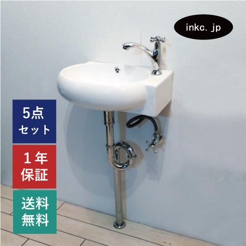 洗面ボウルセット 壁付け 手洗器 手洗い器 コンパクト W420×D280 洗面ボウルセット 壁付け 手洗器 手洗い器 コンパクト W420×D280