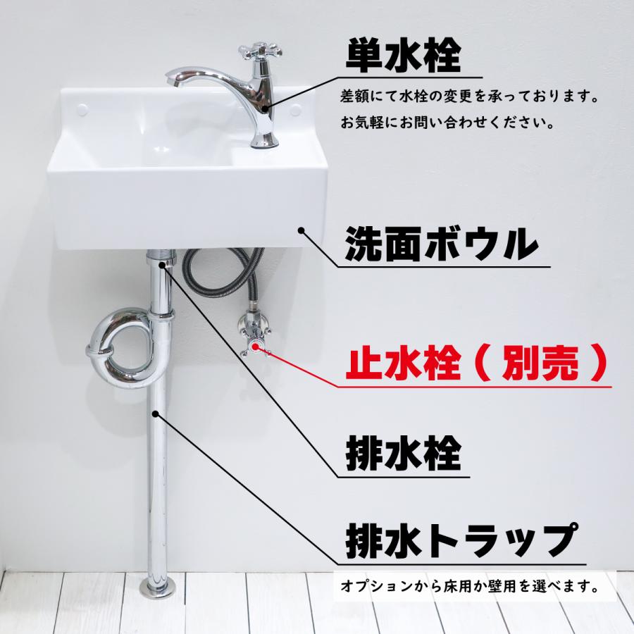 手洗器 洗面ボウル 小型 小さい 省スペース 壁付け 壁掛け セット
