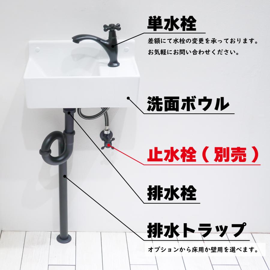 手洗器 洗面ボウル 小型 小さい 省スペース 壁付け 壁掛け セット
