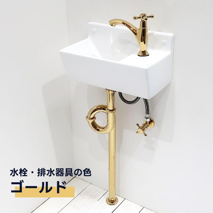手洗器 洗面ボウル 小型 小さい 省スペース 壁付け 壁掛け セット