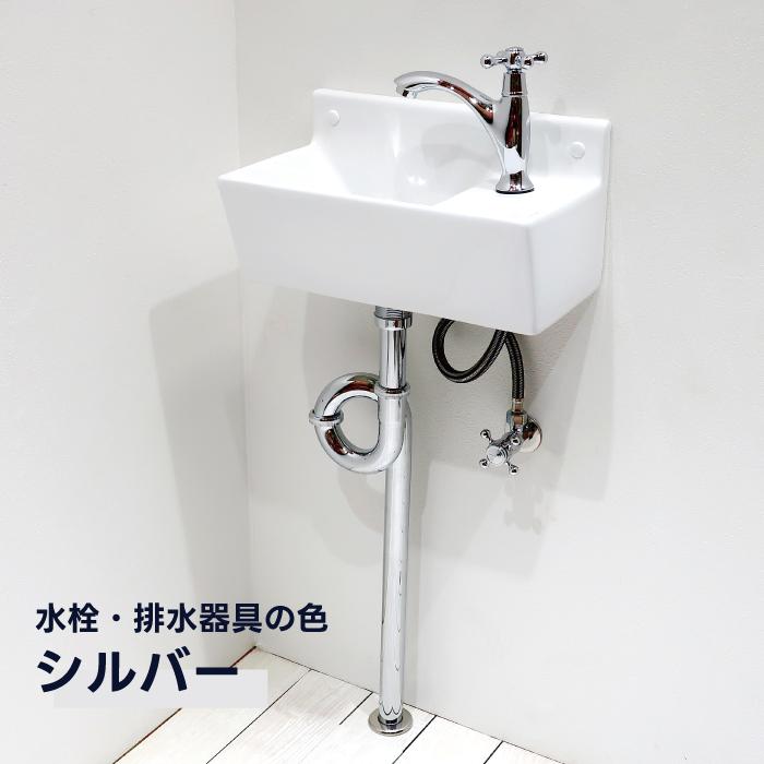 手洗器 洗面ボウル 小型 小さい 省スペース 壁付け 壁掛け セット