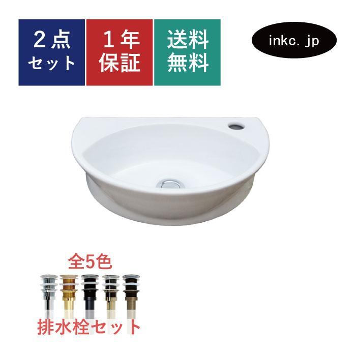 洗面ボウル 洗面ボール 洗面 手洗器 洗面台 ボウル 洗面器