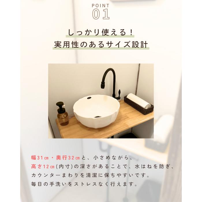 洗面ボウル 洗面ボール 洗面 手洗器 洗面台 ボウル 洗面器 鉢 セット