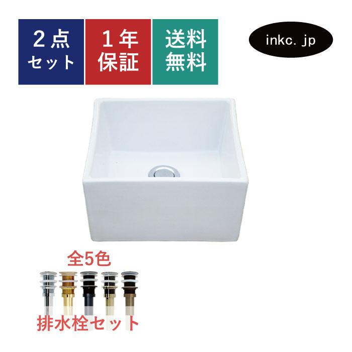 洗面ボウル 小さい 四角 置き型 オンカウンターシンク 洗面ボウル 小さい 四角 置き型 オンカウンターシンク