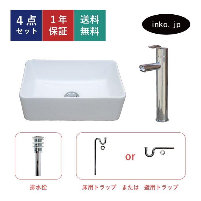 4点セット 洗面ボウル+混合水栓+排水栓+トラップ 陶器 小さい 4点セット 洗面ボウル+混合水栓+排水栓+トラップ 陶器 小さい
