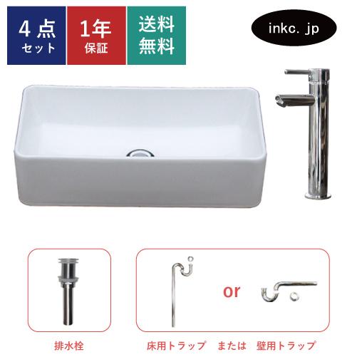 4点セット 洗面ボウル+混合水栓+排水栓+トラップ 陶器 手洗い器 4点セット 洗面ボウル+混合水栓+排水栓+トラップ 陶器 手洗い器
