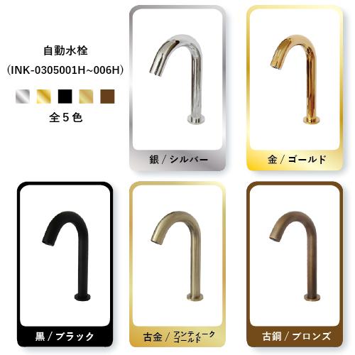 4点セット 洗面ボウル+自動水栓+排水栓+トラップ 丸 陶器 手洗い 4点セット 洗面ボウル+自動水栓+排水栓+トラップ 丸 陶器 手洗い