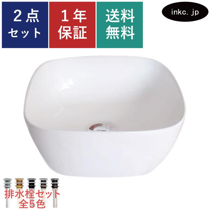 洗面ボウル おしゃれ 陶器 四角 スクエア 小さい 手洗い鉢 置き型 オンカウンターシンク オーバーフロー無し W300 D300 H140 品番ink h Ink h 株式会社インクコーポレーション 通販 Yahoo ショッピング