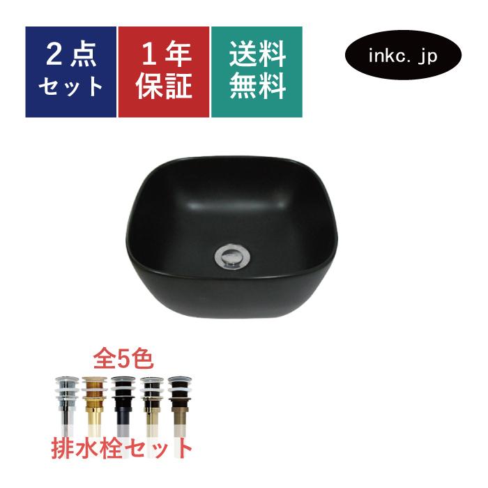 洗面ボウル おしゃれ 四角 スクエア マットブラック 陶器 小さい 置き型(オンカウンターシンク) オーバーフロー無し W300×D300×