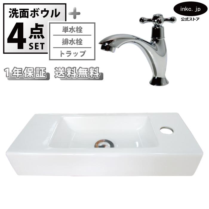 洗面ボウル 置き型 壁付け おしゃれ 四角 幅 50cm 500mm 奥行き
