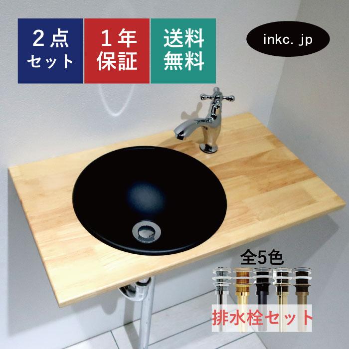 手洗器 ステンレス 黒 おしゃれ 小さい 埋め込み型 オーバーフロー無し