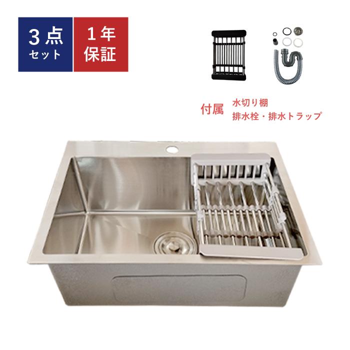 ステンレスシンク キッチン 1層式 埋め込み 深型 水切り棚付き ステンレスシンク キッチン 1層式 埋め込み 深型 水切り棚付き