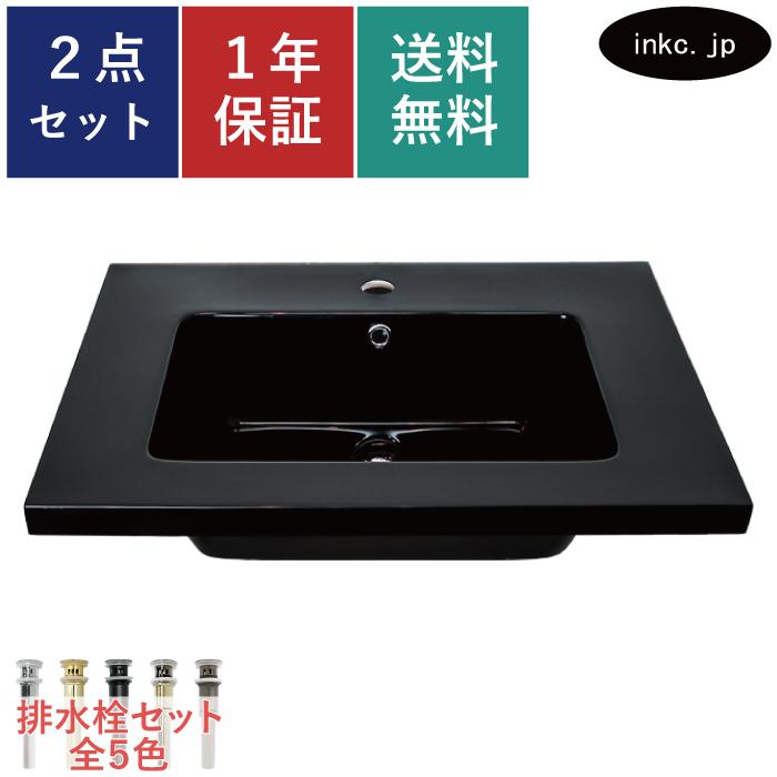 洗面ボウル 人工大理石 黒 訳あり細かいキズ 洗面台 手洗い 埋込  