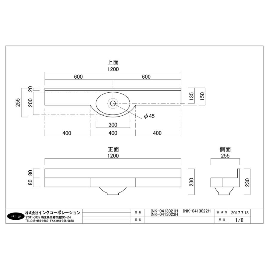 手洗器 壁付け 薄型 ミニマリズム 白 人工大理石 オーバーフロー無し W1200×D255×H230 INK-0413021H｜ink-co｜11