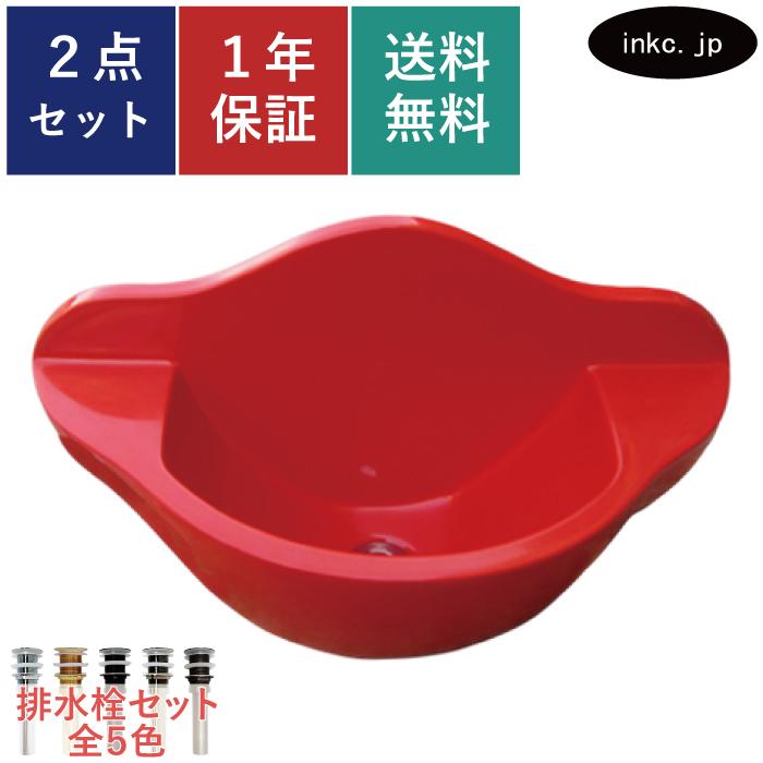 人工大理石洗面ボウル 壁付け 手洗器 洗面台 手洗い シンク 赤 レッド