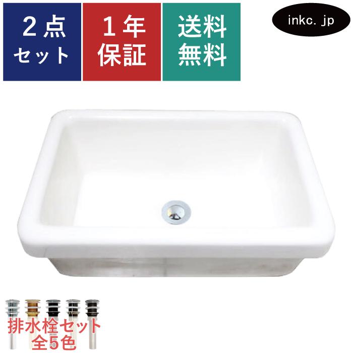 手洗器 小型 コンパクト 人工大理石 埋め込み オーバーフロー無し W400×D250×H170 INK-0413032H_1