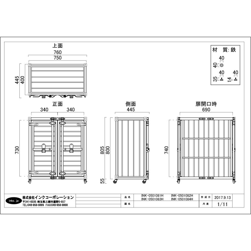 スタンダードカリフォルニア　コンテナボックス　美品 SALE 20%OFF】STANDARD CALIFORNIA スタンダードカリフォルニア SD