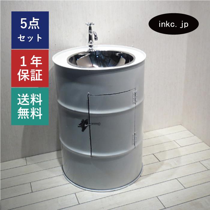 マチ ドラム缶風呂 排水蛇口とすのこ付き 洗面台 おしゃれ ドラム缶 白 ホワイト スチームパンク 洗面ボウル 水