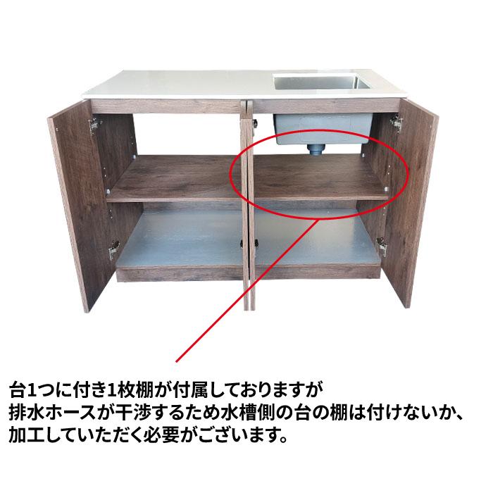 キッチン 洗面化粧台 組み立て式 おしゃれ 人工大理石 ステンレス 