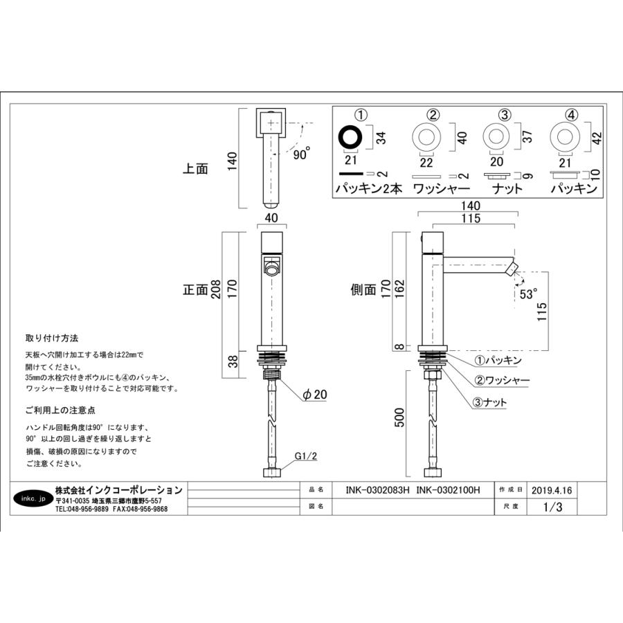 洗面台セット お得 壁付け 人工大理石 白 ホワイト W550×D280×H200 