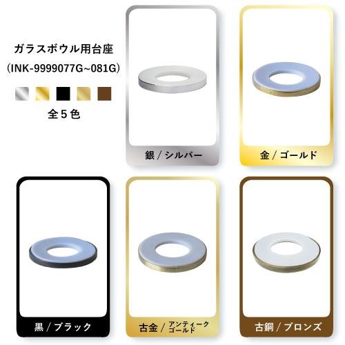 洗面台セット 600 壁付け 木 ナチュラル W600 D450 INK-0504072Hset 【Eセット49】_5
