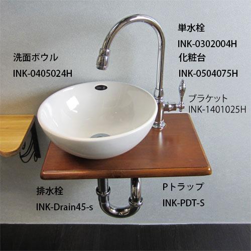 手洗器セット 小型 W400 INK-0504075Hset 【Eセット38a】の画像