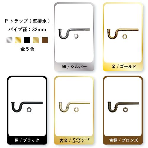 手洗器セット 小型 W400 INK-0504075Hset 【Eセット38a】の画像