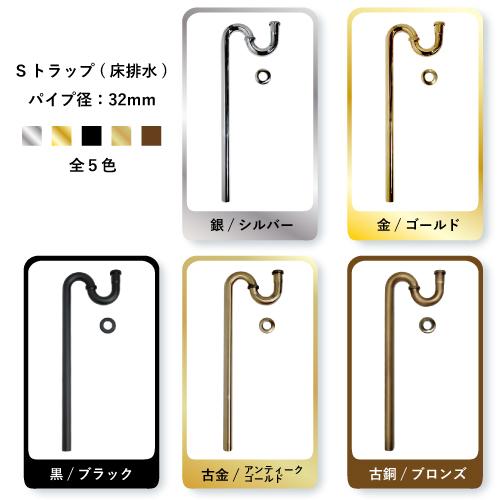手洗器セット 小型 W400 INK-0504075Hset 【Eセット38a】の画像