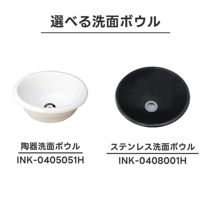 【Eセット32b】水栓の色が選べる木製化粧台セット（木・ウッド・省スペース・金・古金・黒セット）INK-0504076HKset_2