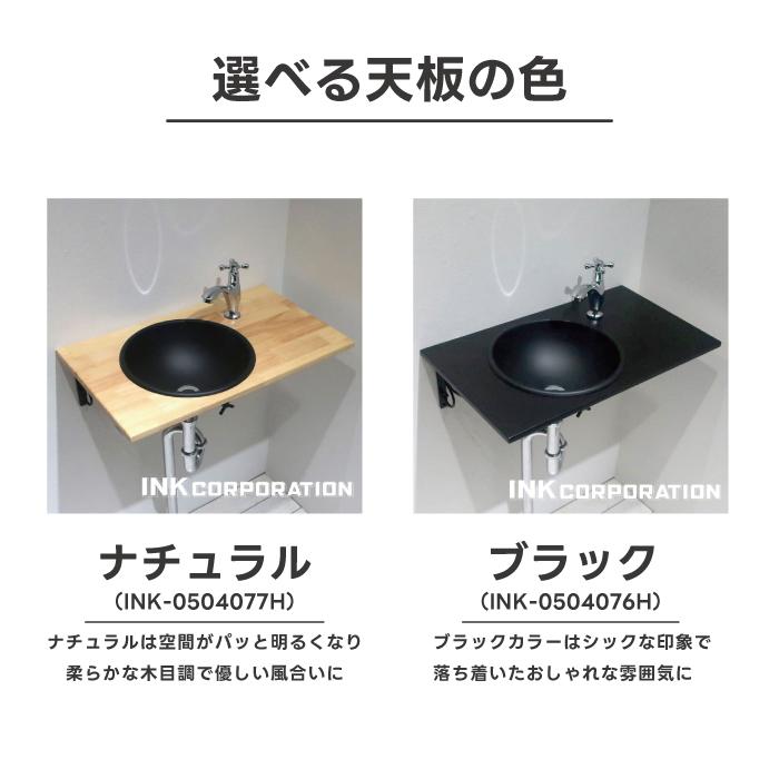 【Eセット32b】水栓の色が選べる木製化粧台セット（木・ウッド・省スペース・金・古金・黒セット）INK-0504076HKset_3