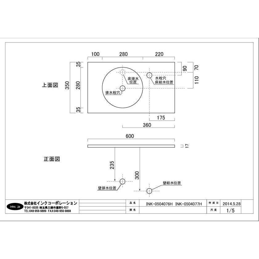 【Eセット32b】水栓の色が選べる木製化粧台セット（木・ウッド・省スペース・金・古金・黒セット）INK-0504076HKset_9
