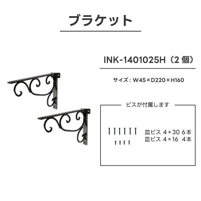 【Eセット32b】水栓の色が選べる木製化粧台セット（木・ウッド・省スペース・金・古金・黒セット）INK-0504076HKset_4