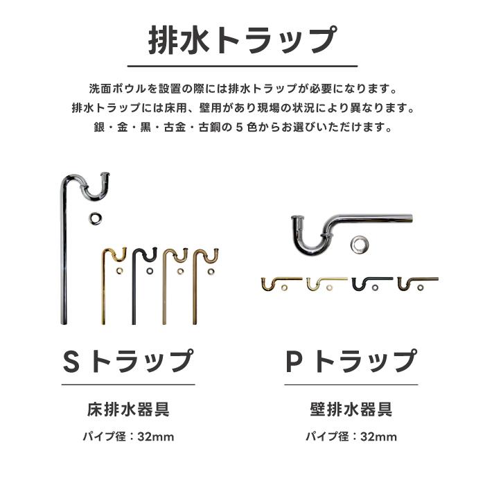【Eセット32b】水栓の色が選べる木製化粧台セット（木・ウッド・省スペース・金・古金・黒セット）INK-0504076HKset_7